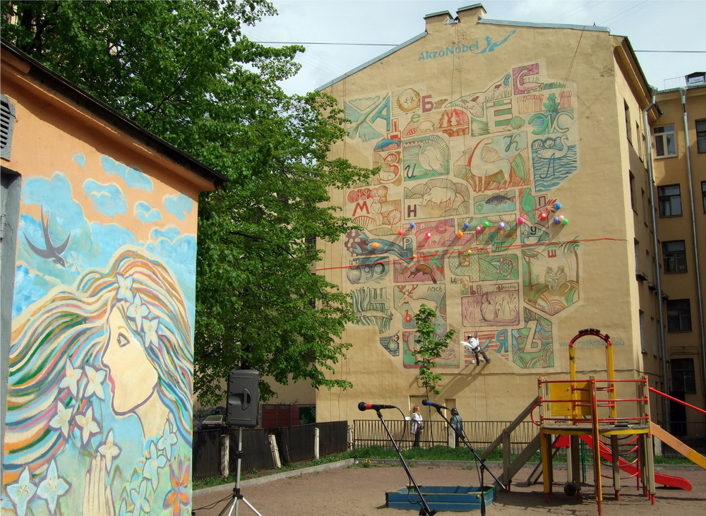 Mural Art for kids surrounding kindergarten