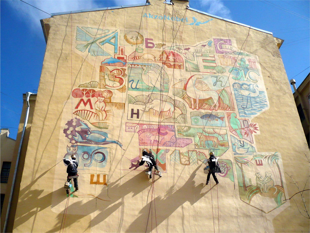 Mural Art for kids surrounding kindergarten